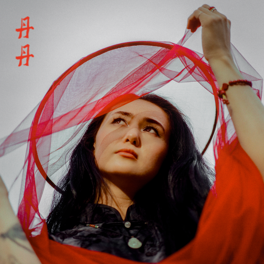 dān dān Releases Debut EP <em>songs about food</em> This Friday